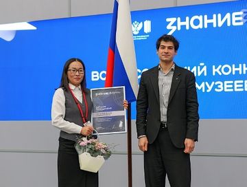 Школьный музей села Берт-Даг Тес-Хемского кожууна выиграл Всероссийский конкурс