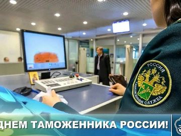 Глава Тувы поздравил таможенников с профессиональным праздником