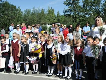 Благодарность первому учителю