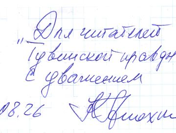 Когда надо подумать