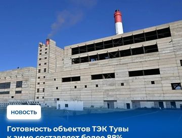 Выполнено почти 800 мероприятий подготовки к осенне-зимнему периоду в республике из 907, или 88% от плана.