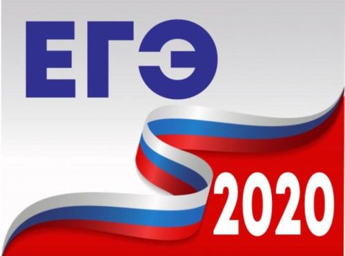 ЕГЭ стартует с 3 июля