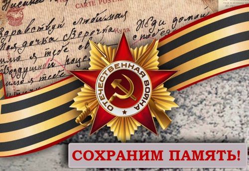СВОДНЫЙ ПЛАН