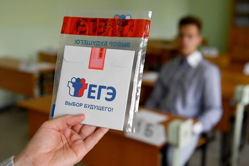 ПЕРЕНЕСЁН СРОК НАЧАЛА ОСНОВНОГО ПЕРИОДА ОГЭ И ЕГЭ