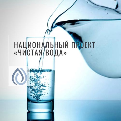 Реализация федеральных проектов и мероприятий в Туве в 2021 году