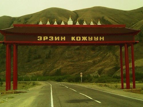 КАК ОФОРМИТЬ ПРОПУСК В ПОГРАНИЧНУЮ ЗОНУ В НЕРАБОЧУЮ НЕДЕЛЮ?