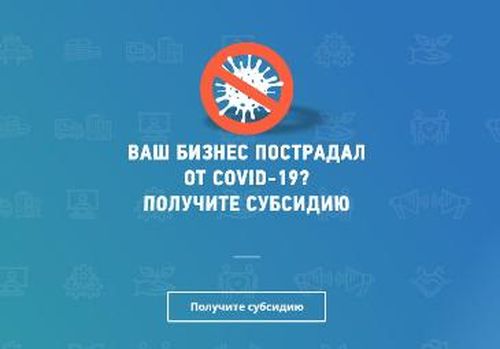 В Туве предприниматели могут получить поддержку из федерального и республиканского бюджетов