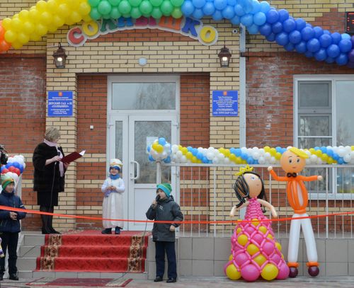 «Солнышко» для маленьких кызылчан