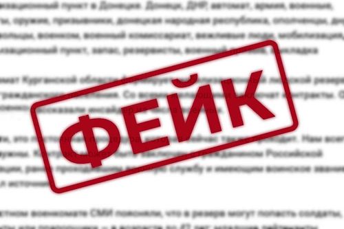 Нет нацистской «правды», все их заверения - ложь