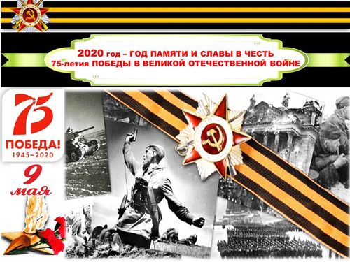 ЧАА-ХОЛЬСКИЕ ФРОНТОВИКИ