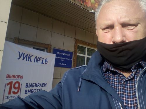 Законопроект о  дистанционном электронном голосовании комментируют эксперты