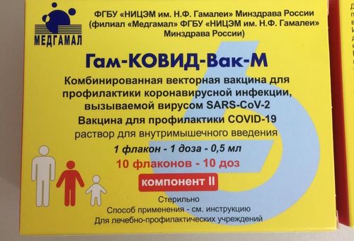 В Туве ждут первую партию вакцины от ковида для подростков