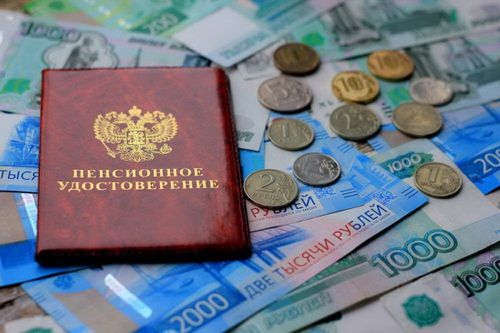 Об индексации пенсий и социальных выплат