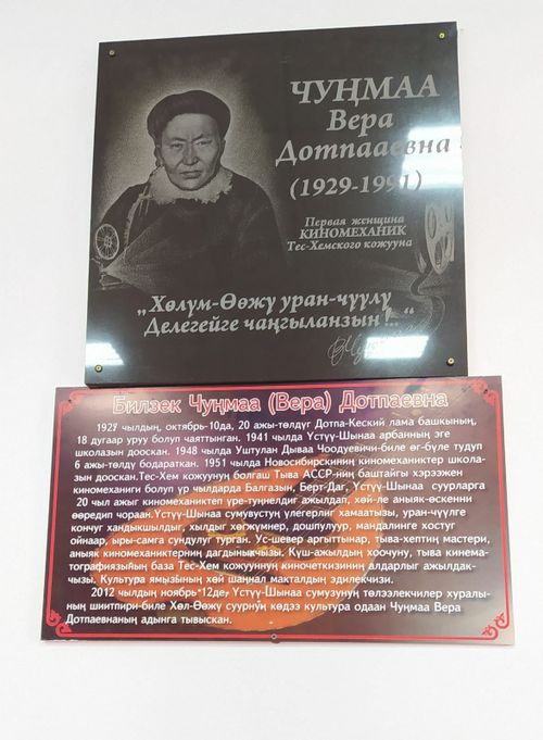 Проект «Единой России» помог отремонтировать сельский клуб в Тес-Хемском районе