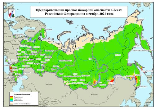 Авиалесоохрана: в октябре в зоне высокого риска по пожарам девять регионов  в четырех федеральных округах