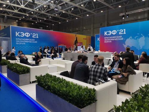 На Красноярском экономическом форуме подписано первое важное соглашение