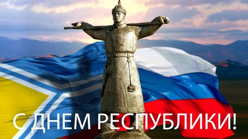 Руководитель компании «Интергео» Лев Кузнецов поздравил Владислава Ховалыга  с Днем республики