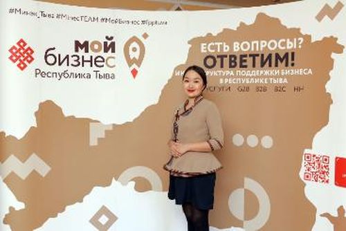 Более 500 предприимчивым гражданам Тувы помог центр «Мой бизнес»