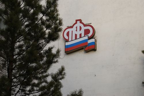 В наступившем году Пенсионный фонд начнет выплачивать пособия, выплаты и компенсации для пяти категорий граждан