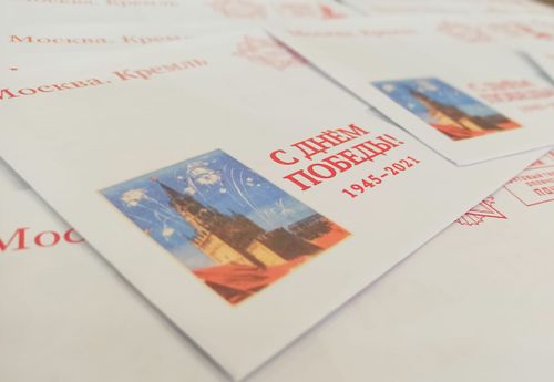 Почта России доставит поздравления Президента ветеранам к 9 мая