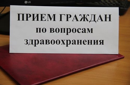 Жители Тувы могут задать вопросы по здравоохранению