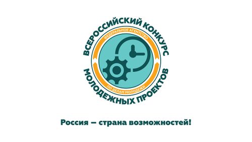 ГРАНТОВЫЙ УРОЖАЙ ЕГФ