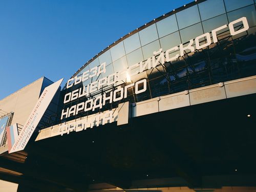 Центральный штаб Народного фронта принял решение о проведении съезда Движения