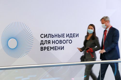 Журналисты Тувы могут принять участие в форуме «Сильные идеи для нового времени-2022»