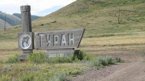 Страницы истории. Они создавали краевую коммуну