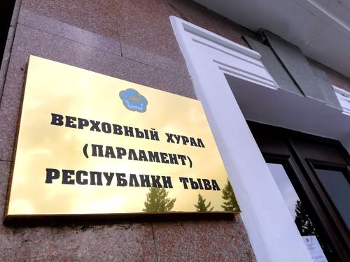 В Туве  намерены отменить запрет на продажу алкогольной продукции в выходные и праздничные дни