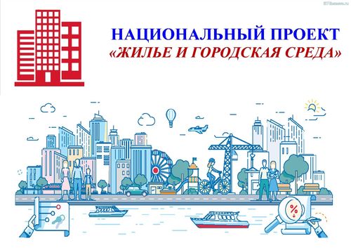 В Туве на формирование комфортной среды в 2021 году направят 88,4 млн. рублей