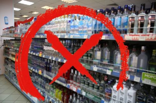 В Туве в праздничные дни запрещена продажа алкоголя