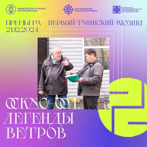 Знакомьтесь с художником-постановщиком мюзикла Алексеем Тарасовым