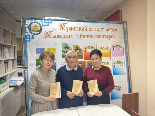 Институт развития национальной школы выпустил «Русско-тувинский толковый словарь дефектологических терминов»
