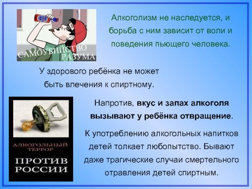 Закон суров. Чем грозит появление в общественном месте «подшофе»