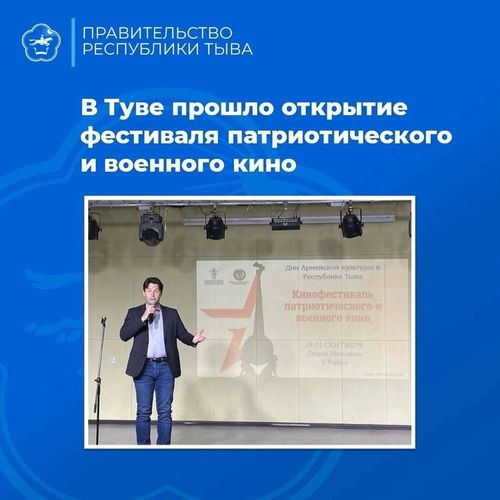 Сегодня - второй день фестиваля патриотического и военного кино в рамках Дней армейской культуры
