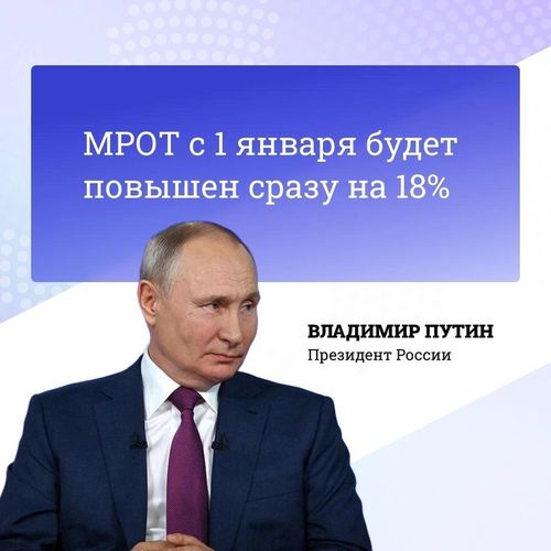 Ульяна Монгуш: Увеличение размера МРОТ напрямую повлияет также на размер социальных выплат