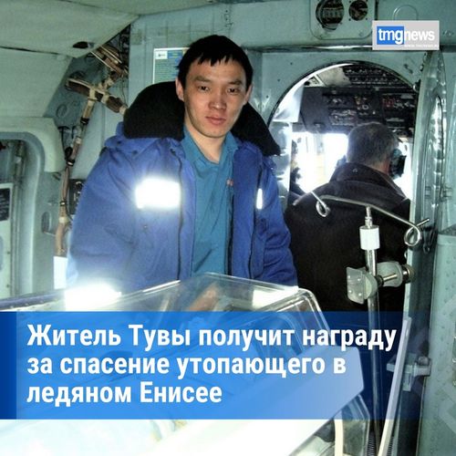 В Кызыле мужчина спас тонущую девушку