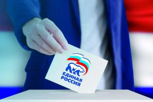 «Единая Россия» подвела итоги предварительного голосования