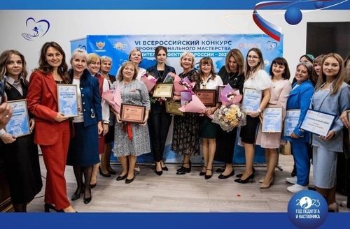 Педагог-логопед из Тувы стала лауреатом всероссийского конкурса