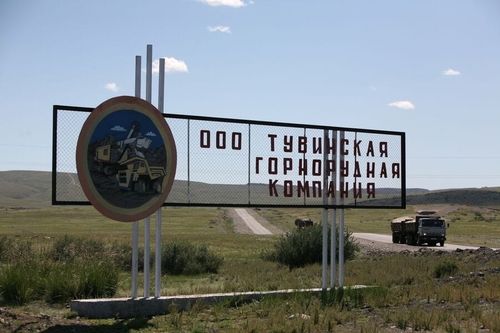 Тувинская горнорудная компания продолжает продажу угля населению