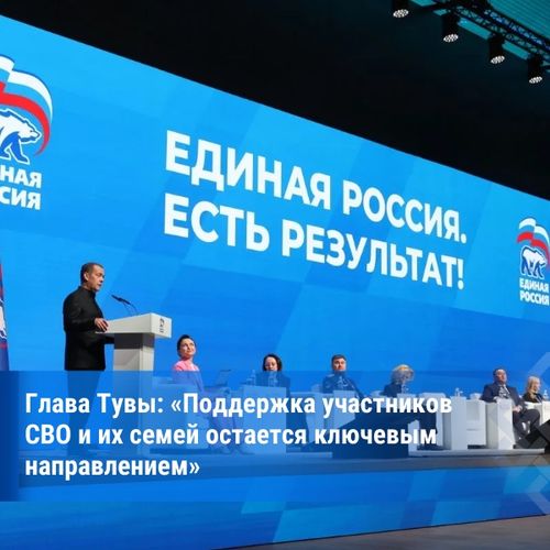 Владислав Ховалыг: «Подготовка новой программы «Единой России» вышла на финишную прямую»