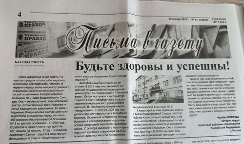 Добрые слова вдохновляют