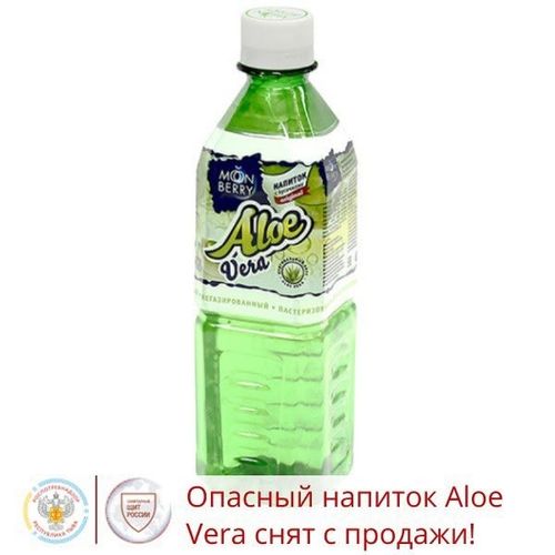Санитарная служба предупредила об опасном напитке
