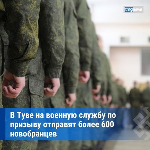 На завтра, 15 октября, запланирована первая отправка новобранцев на службу в армию
