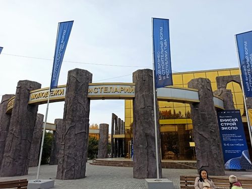 Сегодня во Дворце молодежи отроет свои двери Межрегиональная универсальная выставка-ярмарка «Енисей Экспо – 2023»