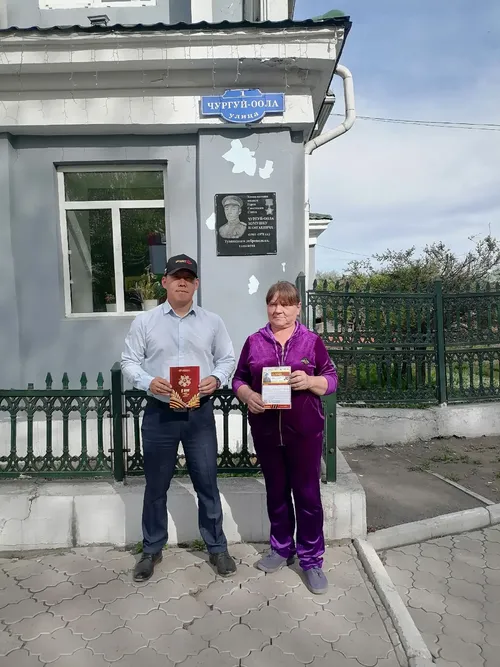 В Туве немало мест, носящих имена легендарных защитников Отечества