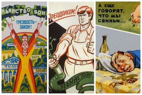 О борьбе с пьянством: от Спарты до наших дней