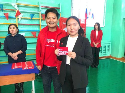Школьники Пий-Хемского района получили паспорта гражданина России из рук Первых