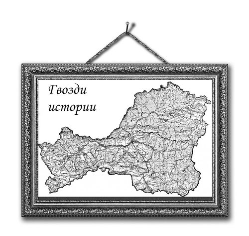 В этот день 1 июня 1928 года в Туве открыто первое Советско-тувинское акционерное общество «Совтувтранс»